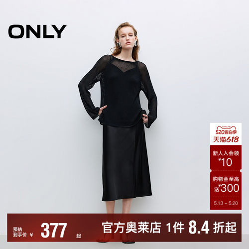 ONLY舒适显瘦中长裙套装连衣裙