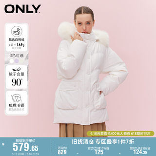 ONLY奥莱90白鸭绒大毛领中长款收腰羽绒服女