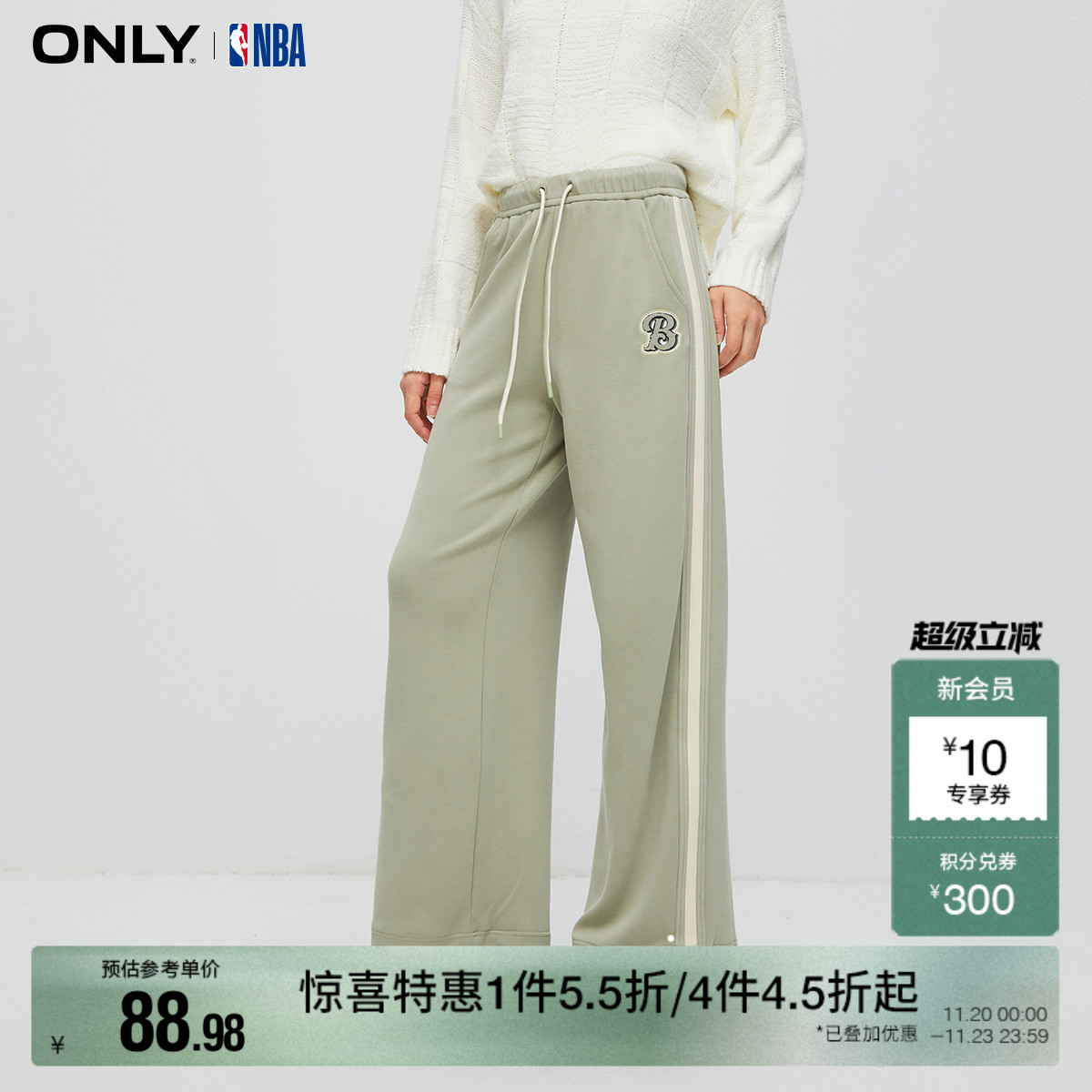 ONLY刺绣高腰阔腿裤休闲裤