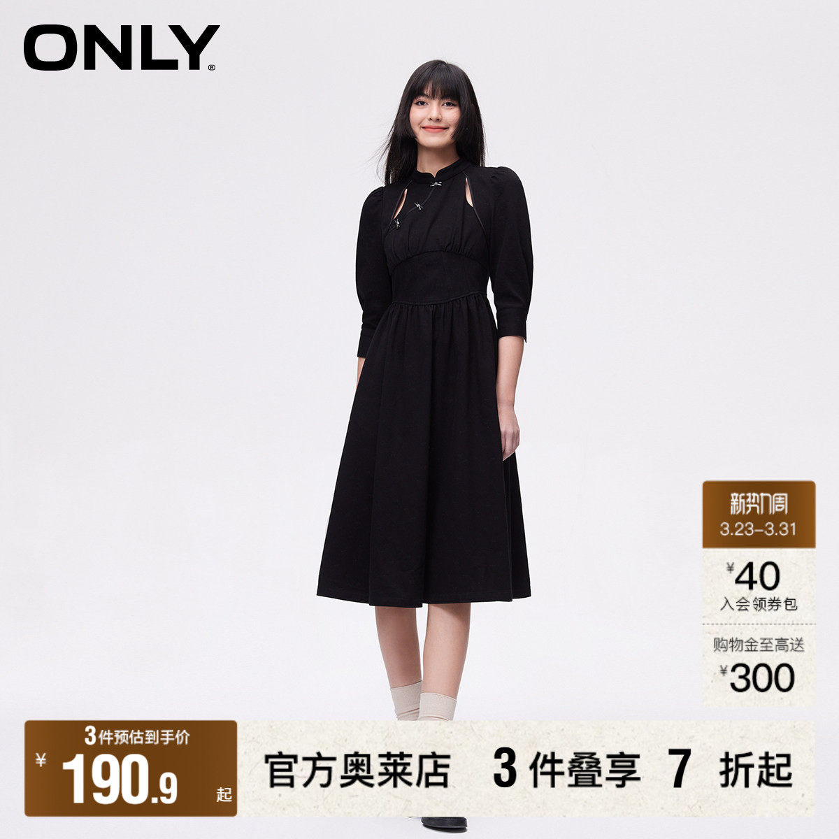 【ONLY奥莱】春季新款都市新中式泡泡袖中长款牛仔连衣裙女