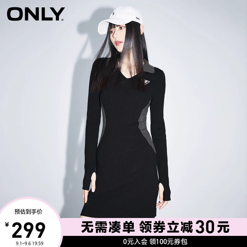ONLY奥莱夏季美式复古运动风包臀长袖针织连衣裙女