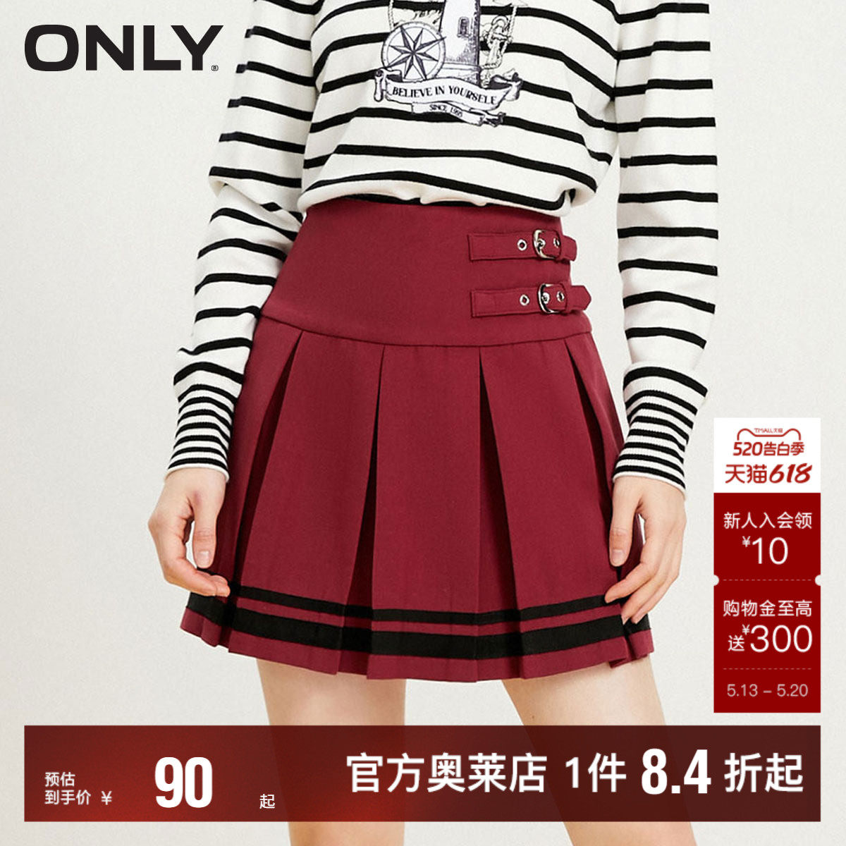 【ONLY奥莱清仓】春夏新款时尚学院风显瘦A字百褶短款半身裙女