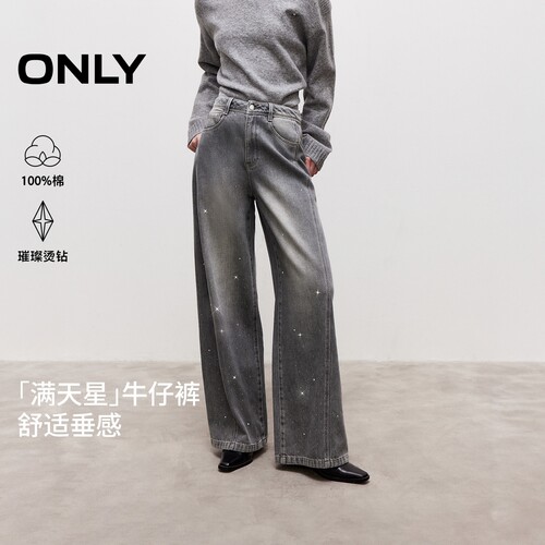 ONLY直筒裤长裤牛仔裤