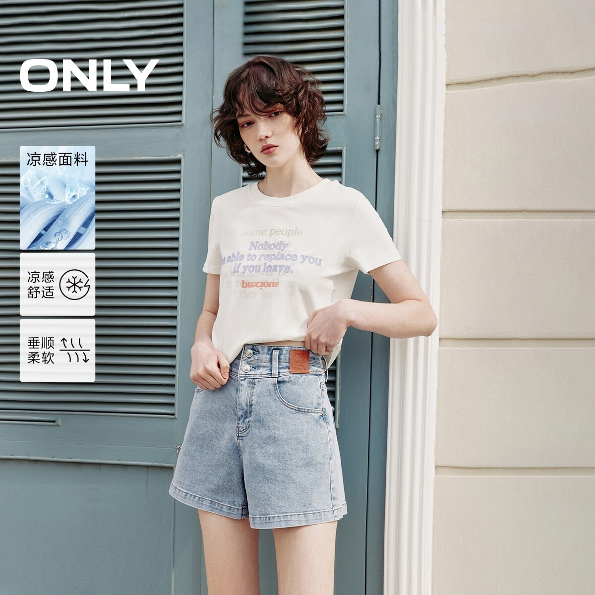 【瞬间凉感】ONLY奥莱夏季新款百搭高腰显瘦A字短裤牛仔裤女