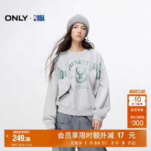 ONLY奥莱 潮酷印花套装 秋季 美式 卫衣女 NBA联名款