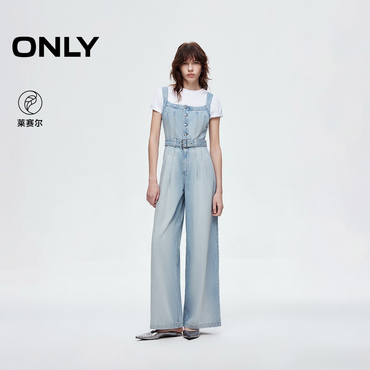 【ONLY奥莱】春夏做旧水洗宽松显瘦显高阔腿裤长裤背带牛仔裤女