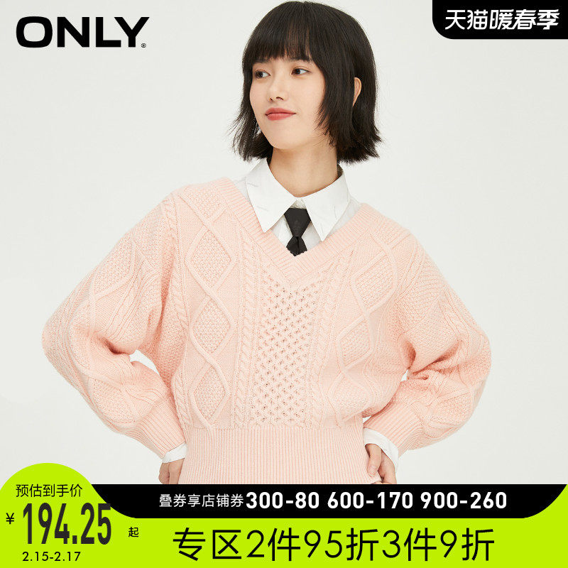 ONLY2021冬季新款V领慵懒宽松短款长袖提花针织衫女