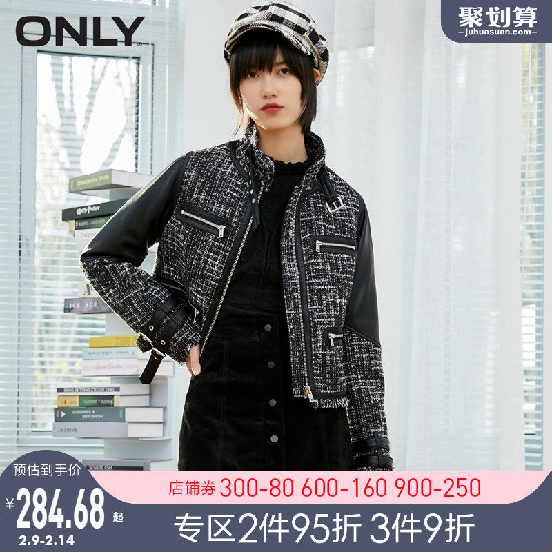 ONLY2021冬季新款修身拼接短款小香风皮衣夹克外套女|1211PU002