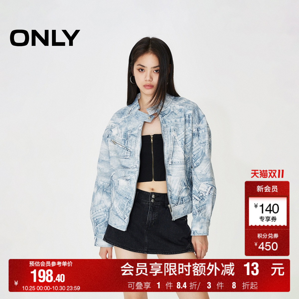 落肩宽松版型 牛仔拼接印花 胸前单侧口袋