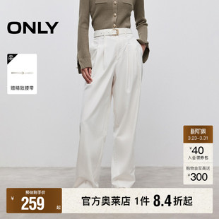 ONLY奥莱 休闲裤 春款 阔腿裤 女 慵懒百搭宽松显瘦腹部捏褶长裤