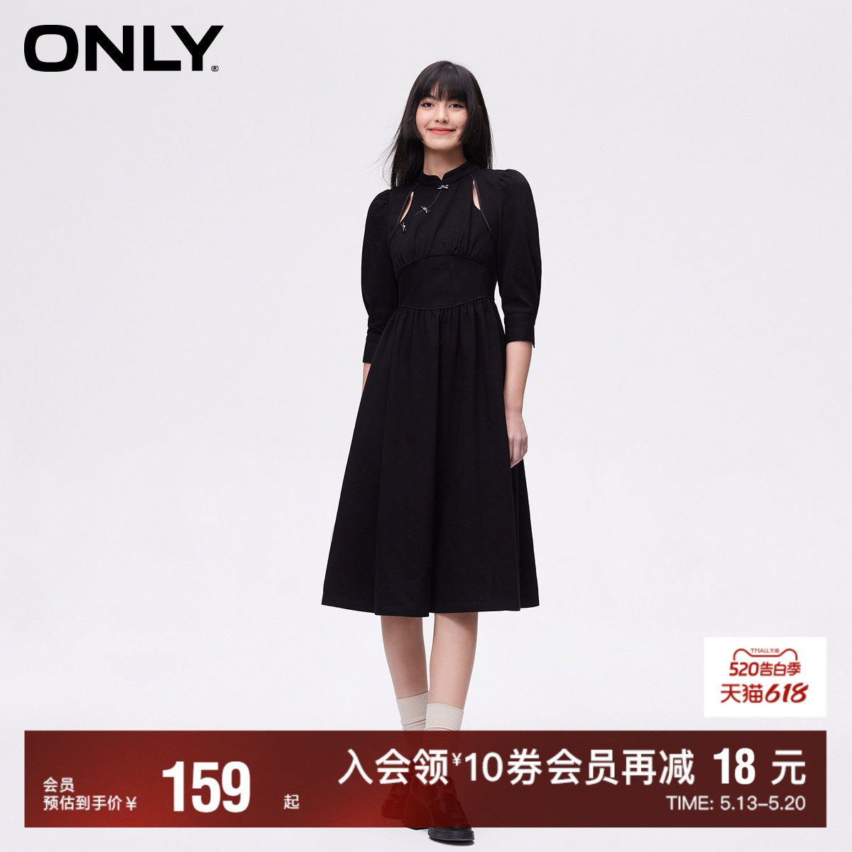 【ONLY奥莱】春夏新款都市新中式泡泡袖中长款牛仔连衣裙女