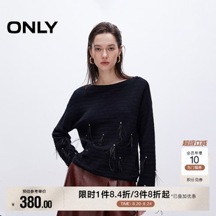 ONLY奥莱2025夏季 女 新款 慵懒随性水钻船领宽松落肩针织衫