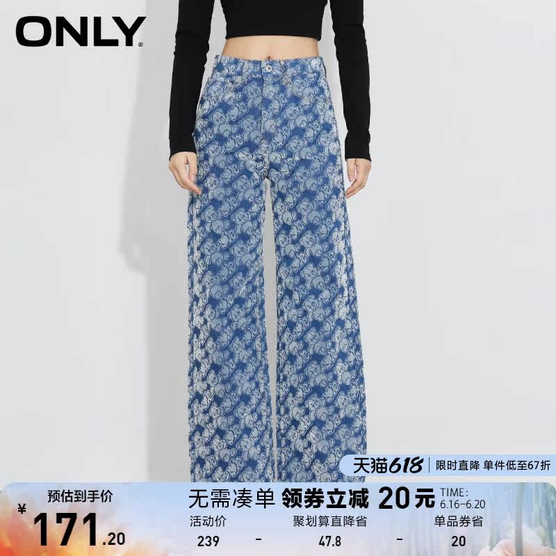 ONLY奥莱夏季设计感植绒小熊满印阔腿高腰牛仔裤女