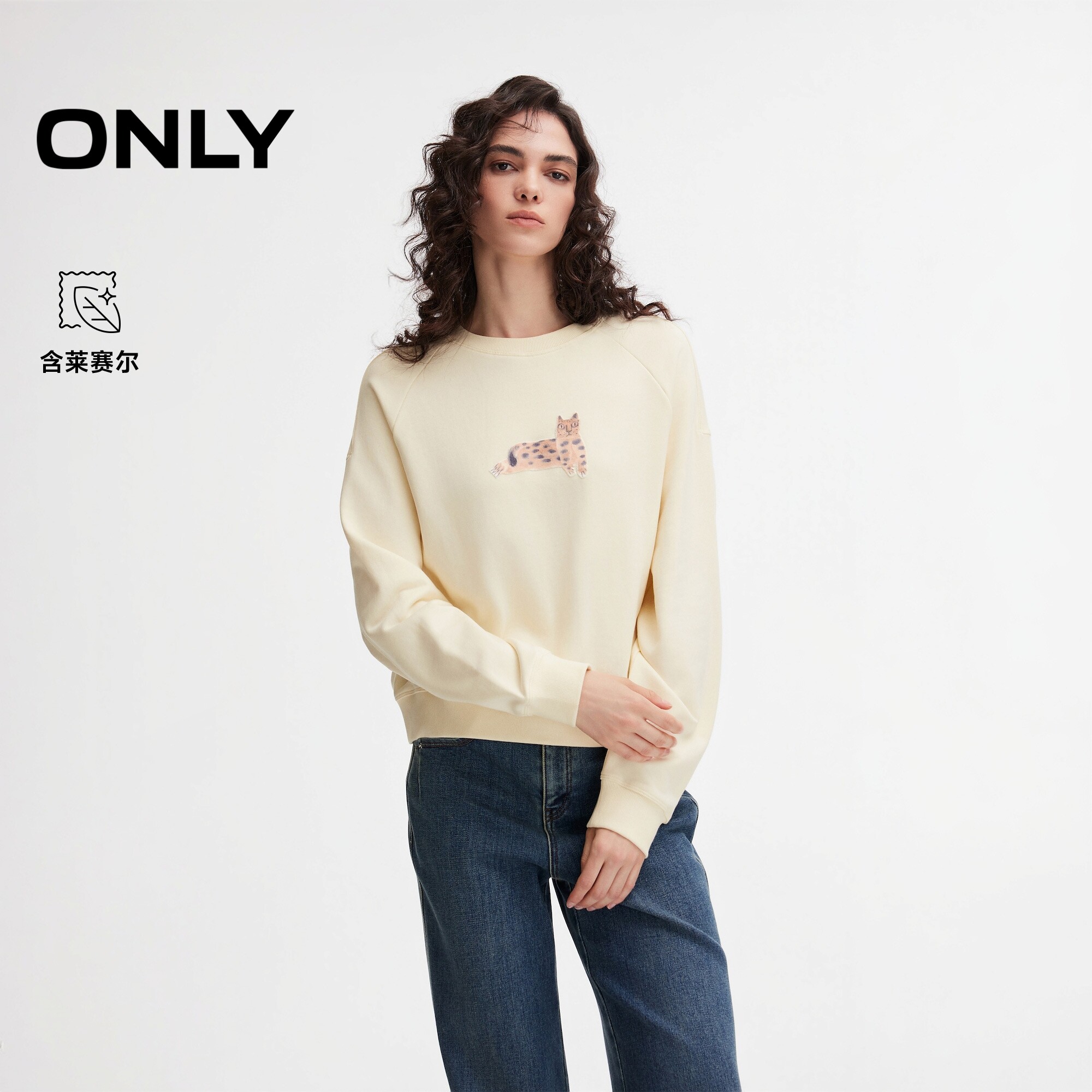 ONLY含莱赛尔印花图案宽松卫衣女