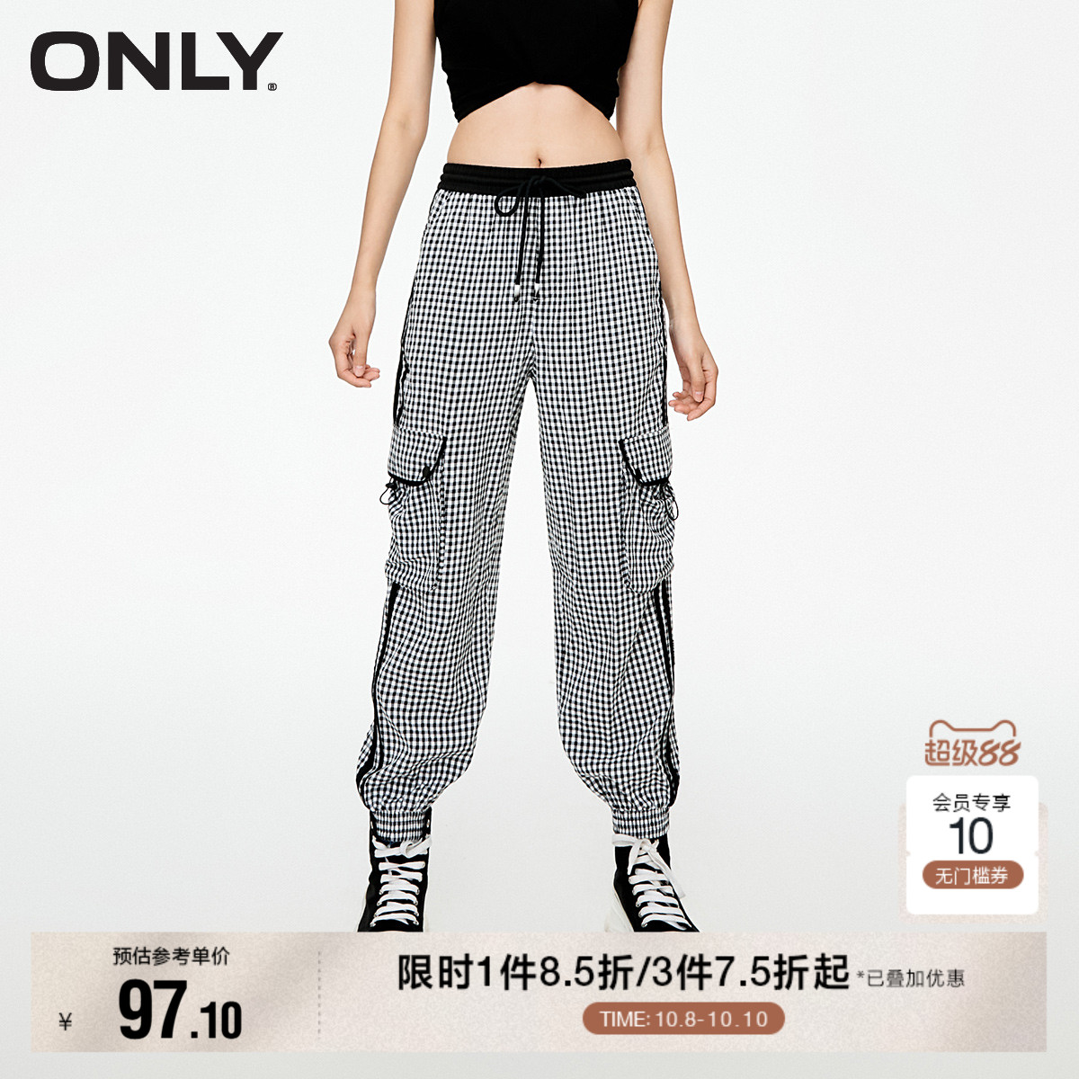 夏季抽绳ONLY束脚休闲裤运动