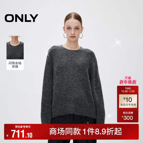ONLY宽松显瘦毛衣针织衫
