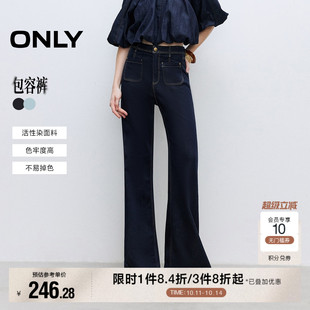 新款 ONLY奥莱2025秋季 高腰喇叭裤 长裤 女 微喇牛仔裤 热销爆款
