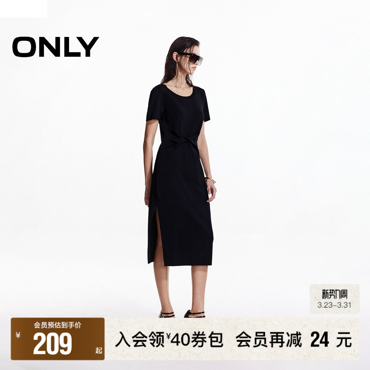 【ONLY奥莱】春季新款小黑裙短袖圆领扭结显瘦纯色中长款连衣裙女