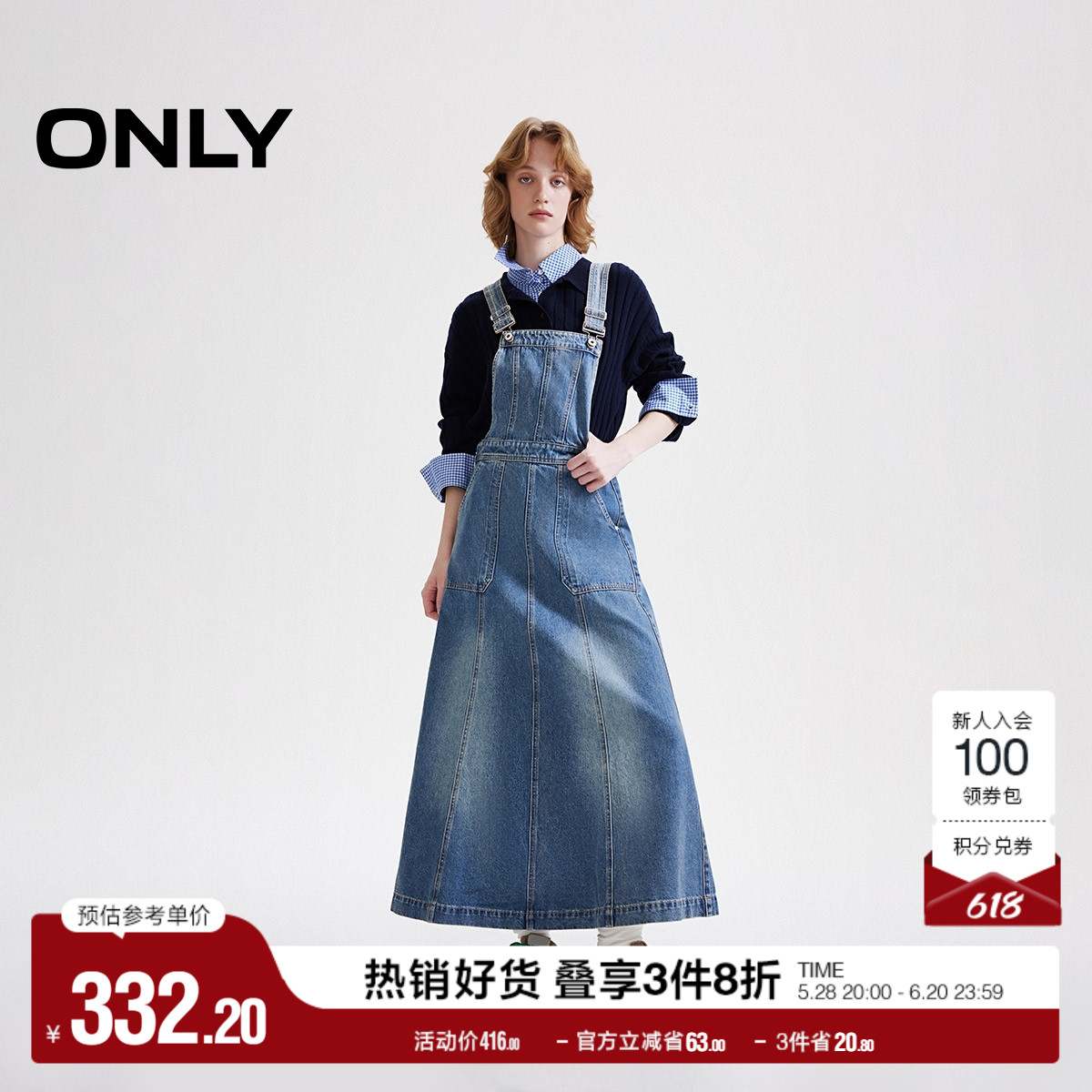 ONLY2025夏季新款复古做旧磨白可调节背带长裙牛仔裙连衣裙女