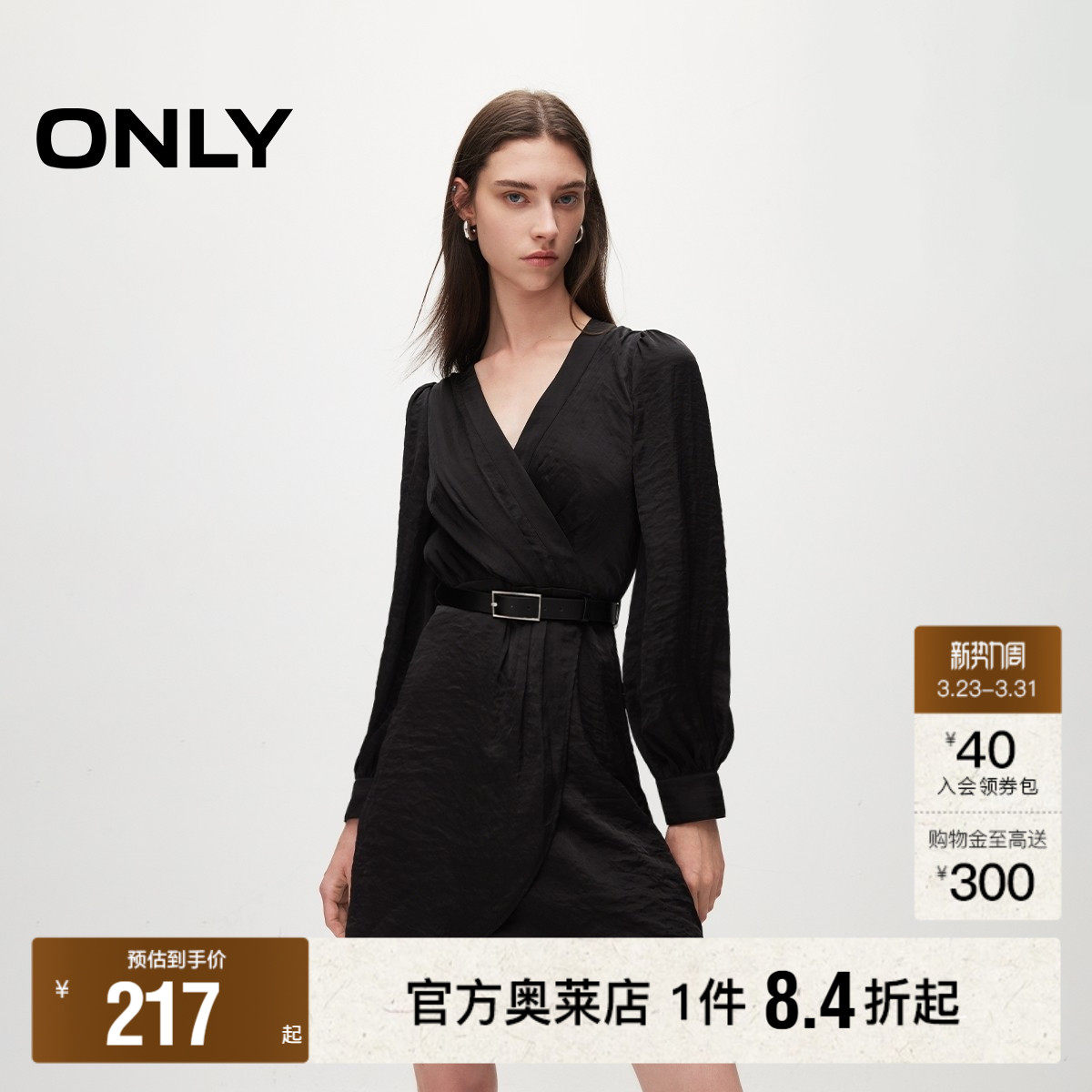 【ONLY奥莱】春季新款通勤V领收腰泡泡袖长袖短裙连衣裙女