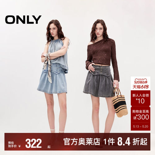 ONLY舒适短裙半身裙牛仔裙