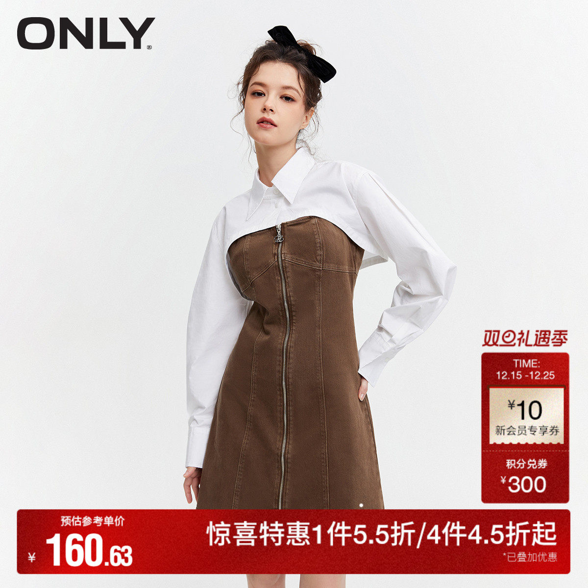 【ONLY奥莱】秋冬气质显瘦翻领套装短裙牛仔连衣裙女