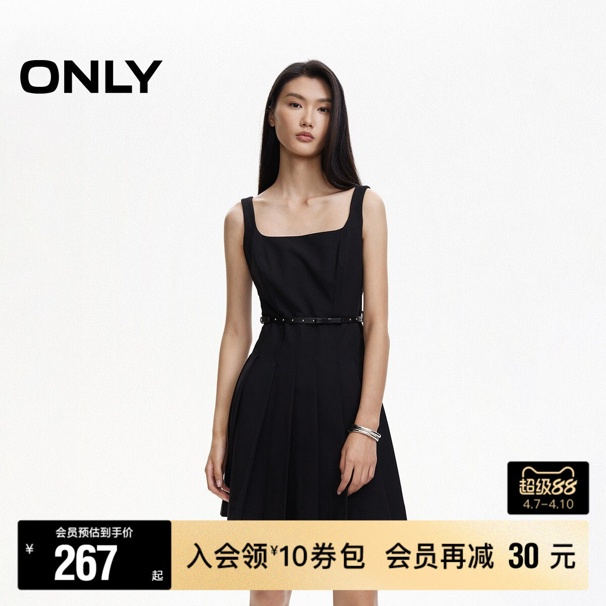 【ONLY奥莱】春季新款气质显瘦收腰方领百褶吊带连衣裙女