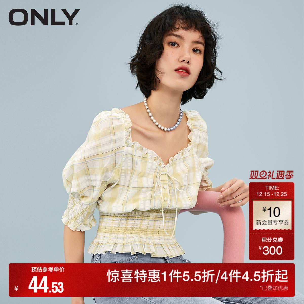 【ONLY奥莱】夏季法式复古方领格子短袖短款收腰衬衫女