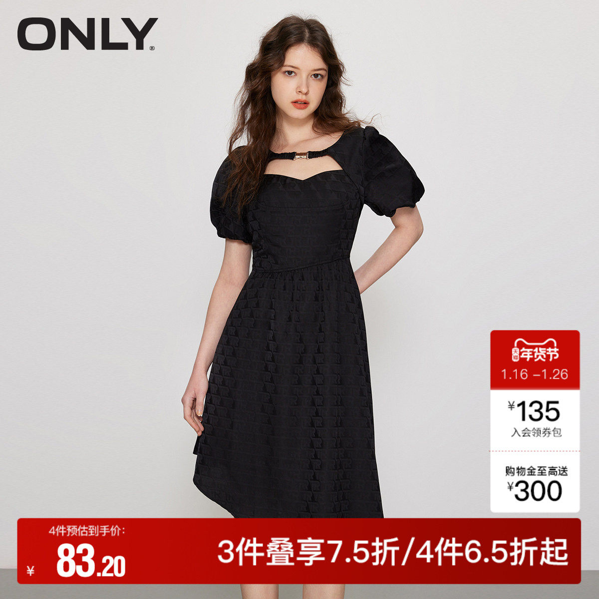 【ONLY奥莱】秋冬时尚短泡泡袖中长款雪纺连衣裙女,女装/女士精品,连衣裙,淘宝优惠券,粉丝福利购,淘宝优惠卷