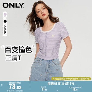 圆领T恤女 短款 ONLY奥莱时尚 休闲百搭弹力修身