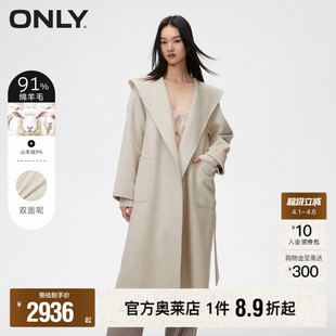 春季 新款 双面呢浴袍连帽设计收腰毛呢大衣女 ONLY奥莱