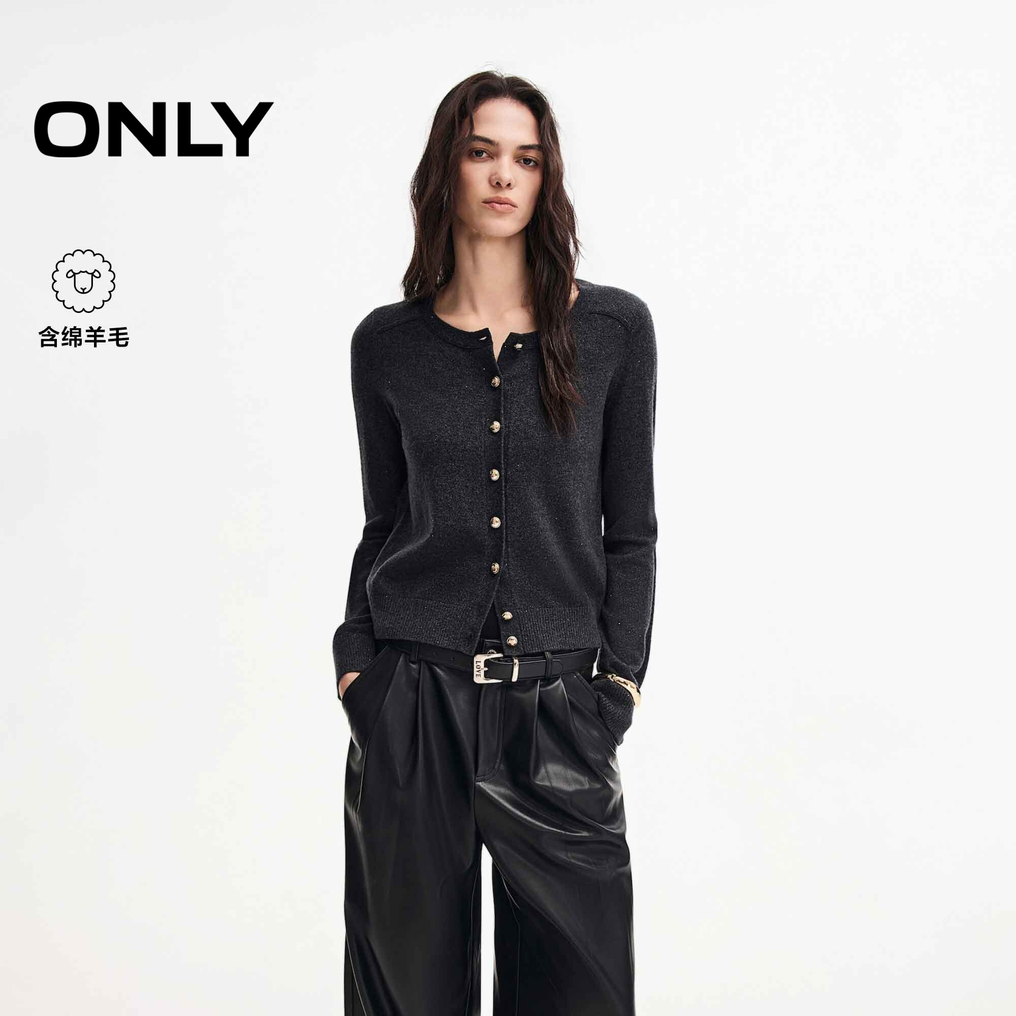 ONLY含羊毛细闪纱线毛衣针织衫女