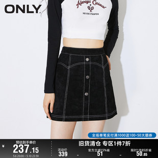 型明线短款 ONLY奥莱气质A字版 皮革半身裙女