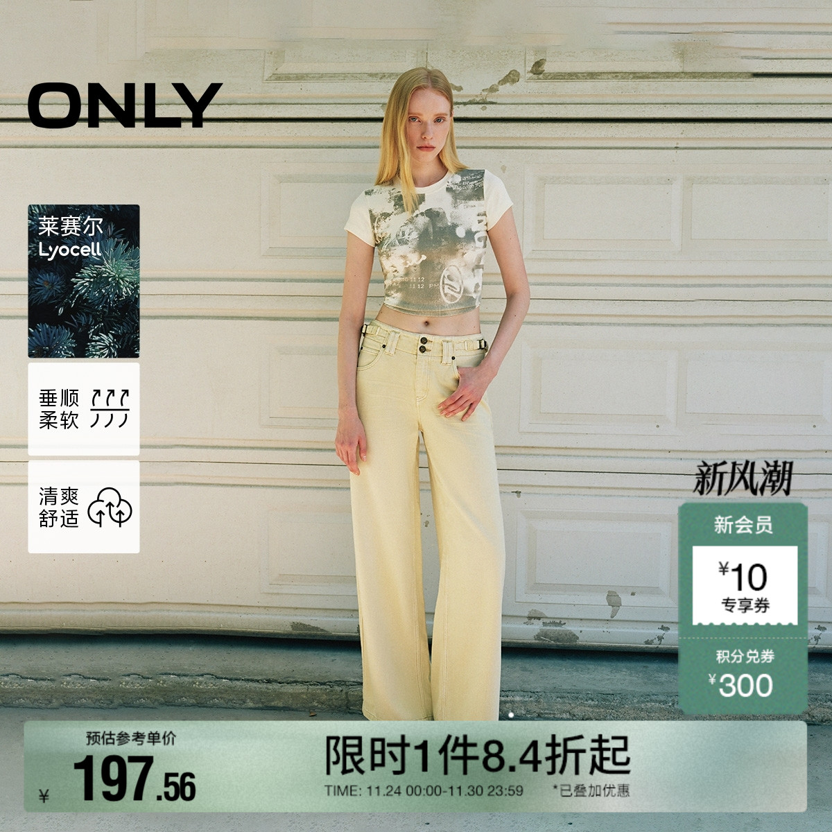 个性褶皱工艺 设计感双裤袢