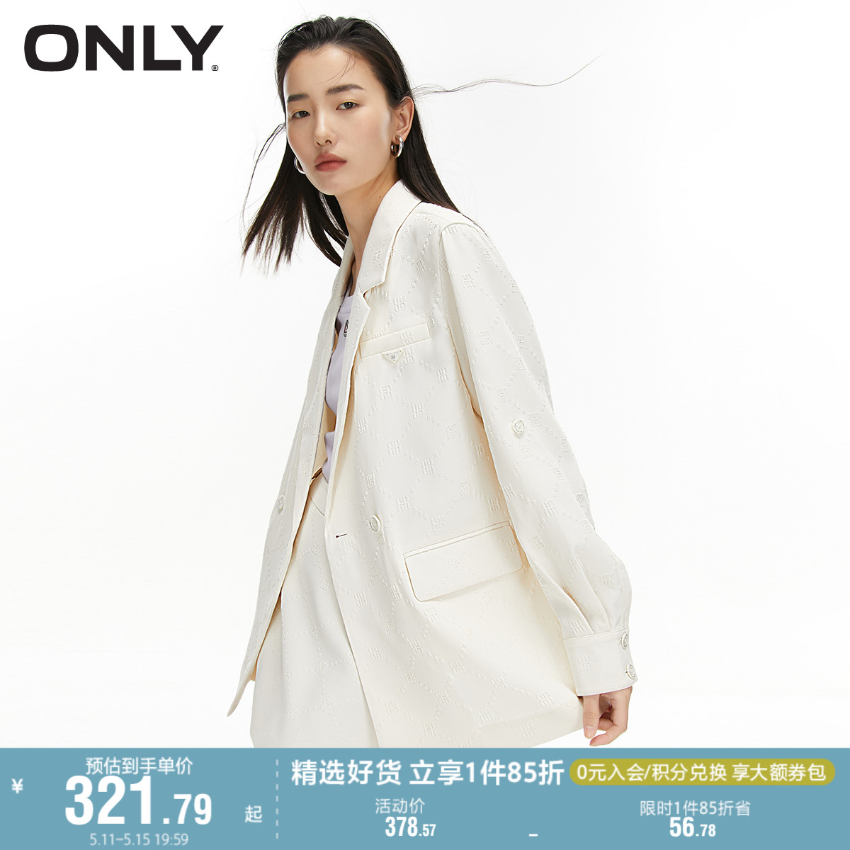 ONLY奥莱夏季新款时尚宽松显瘦休闲通勤风直筒西服