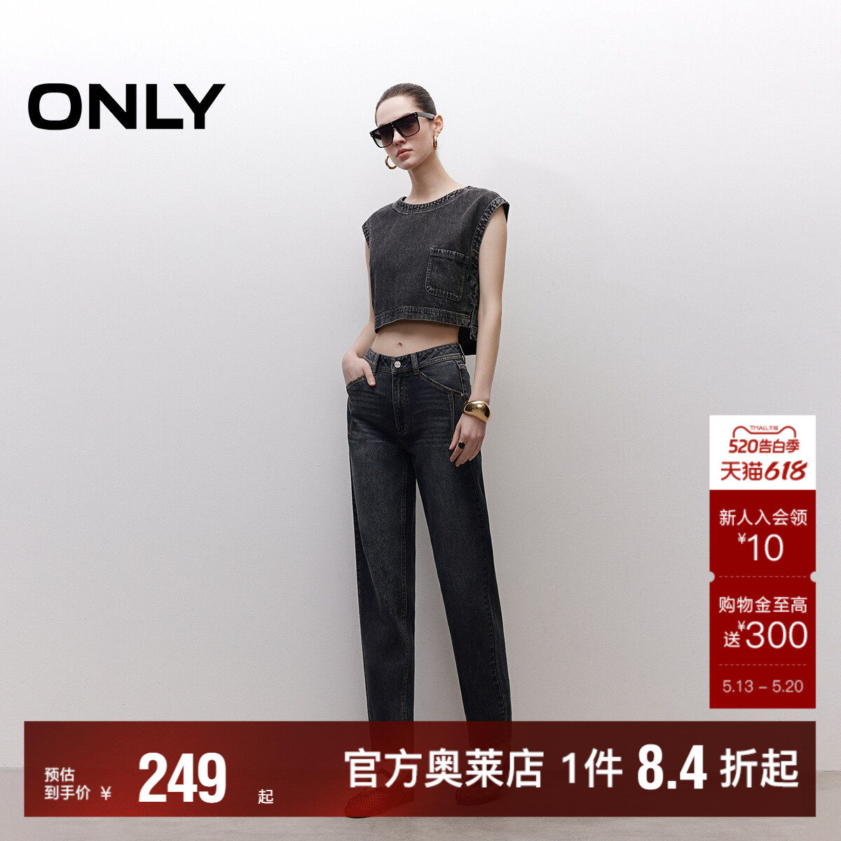 【ONLY奥莱】春夏舒适显瘦小个子修身高腰直筒裤九分裤牛仔裤女