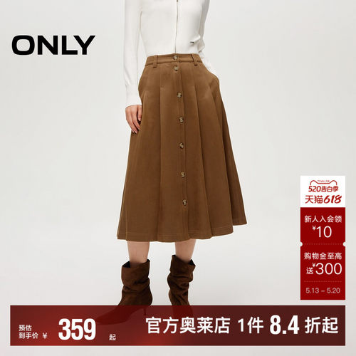 ONLY高腰伞裙中长裙半身裙