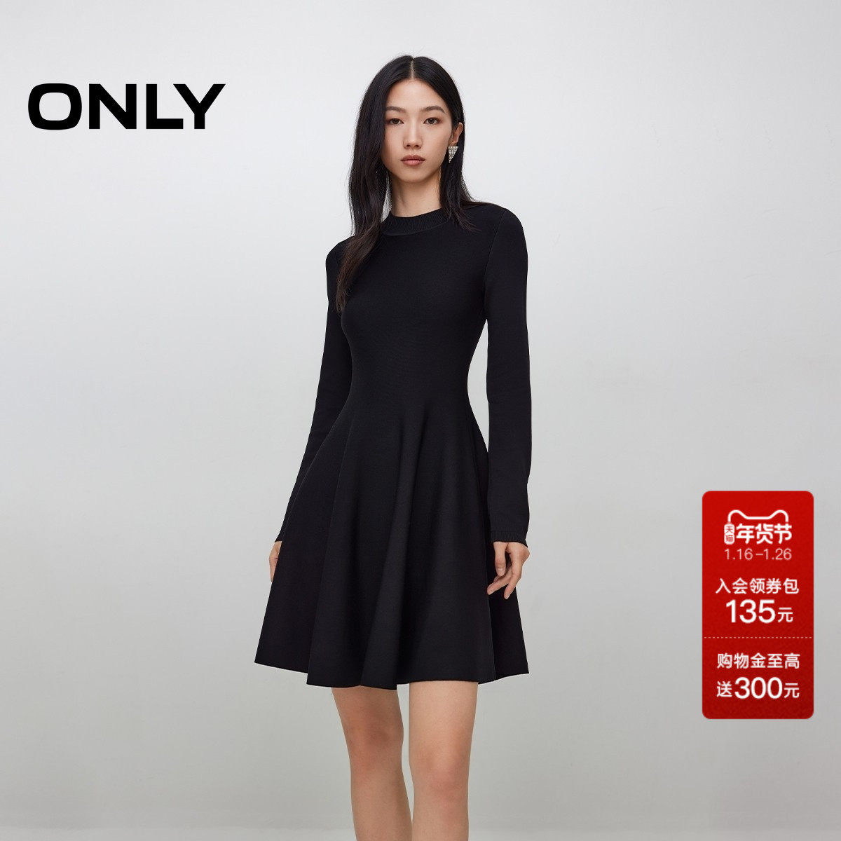 ONLY2025秋冬新款圆领针织立裁设计纯色长袖小黑裙短裙连衣裙女,女装/女士精品,连衣裙,淘宝优惠券,粉丝福利购,淘宝优惠卷