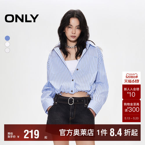 ONLY轻薄条纹落肩长袖宽松衬衫