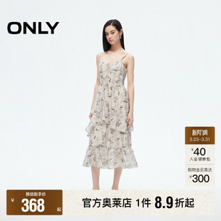 轻奢高级感收腰长款 新款 春季 连衣裙女 ONLY奥莱