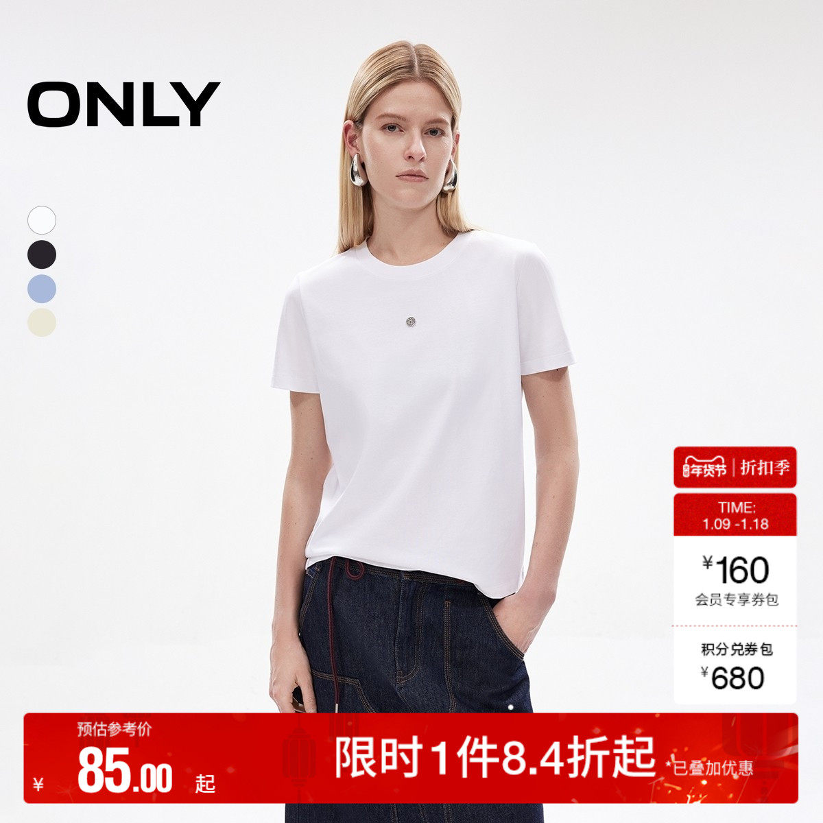 ONLY2025秋冬新款舒适基础款经典圆领金属装饰短袖合体正肩T恤女