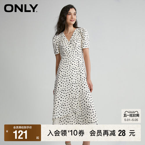 ONLY印花V领显瘦A字长款连衣裙