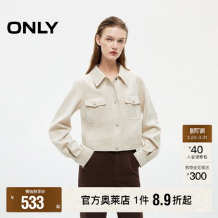 开衫 翻领正肩软雕塑通勤风夹克风衣短款 春季 外套女 ONLY奥莱
