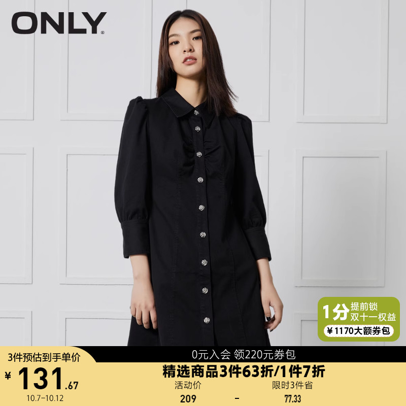 ONLY奥莱夏季短款收腰纯色百搭七分袖牛仔连衣裙女