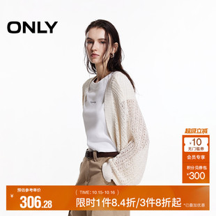 新款 针织衫 蝙蝠袖 镂空开衫 女 舒适亲肤透气宽松短款 ONLY2025秋季
