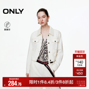 牛仔外套女 莱赛尔垂感翻领不对称口袋直筒短款 ONLY2025秋季 新款