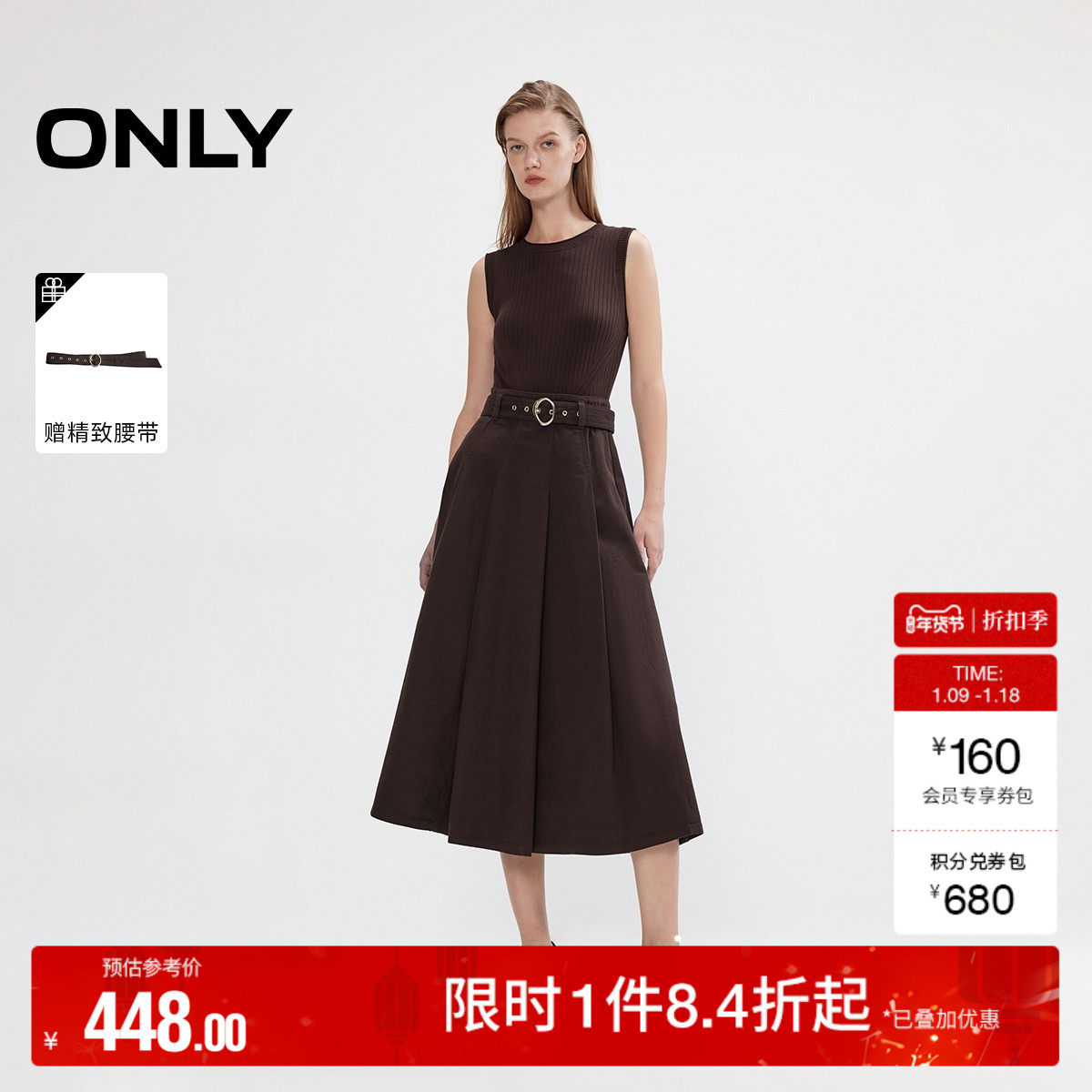 ONLY2025秋冬新款收腰遮胯A字针织牛仔拼接无袖中长款连衣裙女