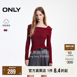 长袖 ONLY2026春季 新款 一字领纯色坑条纹设计修身 女 打底针织衫