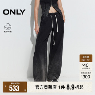 新款 春季 时尚 渐变水洗高腰阔腿长裤 女 牛仔裤 ONLY奥莱