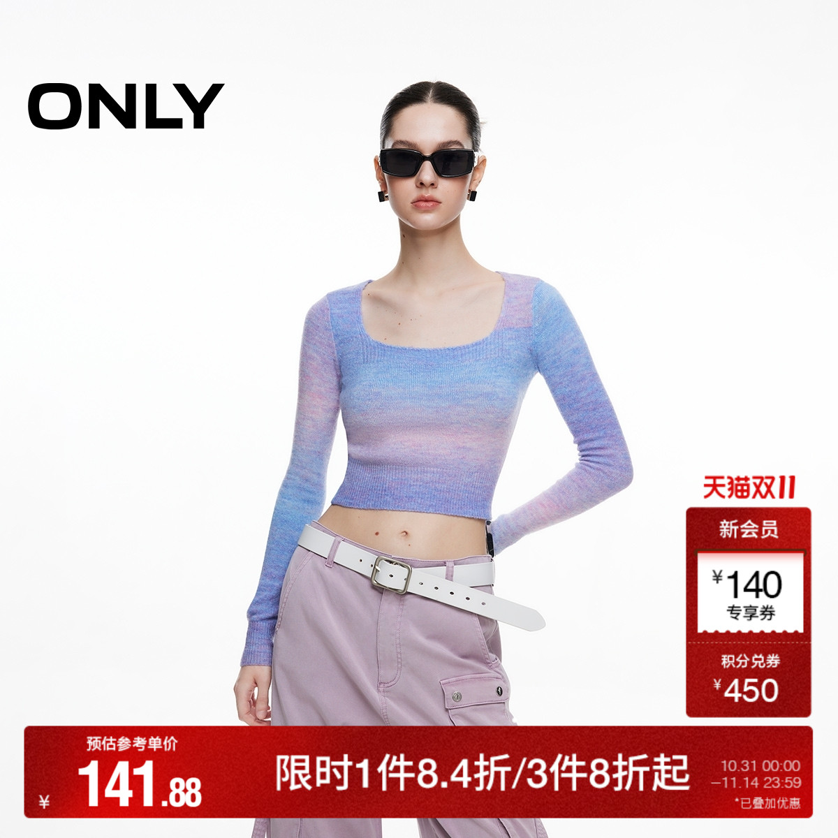 ONLY显瘦方领短款渐变长袖针织衫